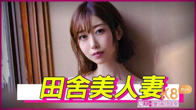 Nanao là một diễn viên JAV xinh đẹp và nổi tiếng sở hữu nhan sắc xinh đẹp