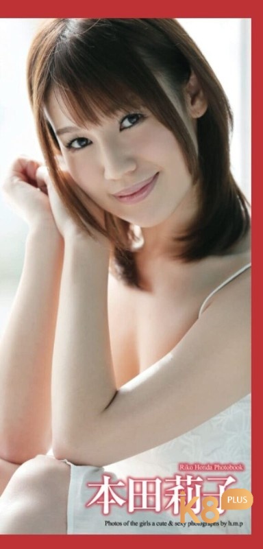 Riko là một diễn viên 18+ xinh đẹp với vóc dáng quyến rũ