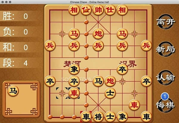 Game cờ tướng offline hay nhất: Top ứng dụng đáng chơi nhất