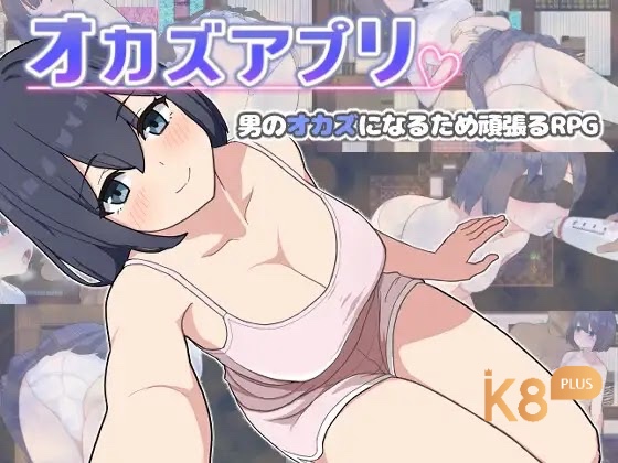 Cùng k8 khám phá game hentai mobile hay hiện nay nhé 