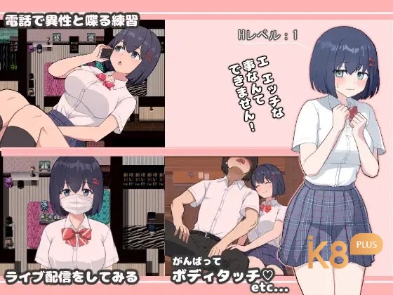 Người chơi yêu thích game hentai mobile bởi đồ họa anime đẹp mắt và lối chơi đa dạng, phù hợp nhiều sở thích